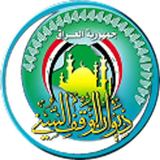 ديوان الوقف السني